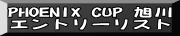 PHOENIX CUP  Gg[Xg